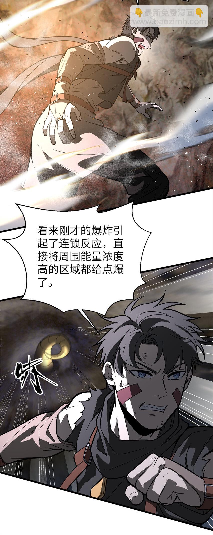 241 乱糟糟的巨柳城17