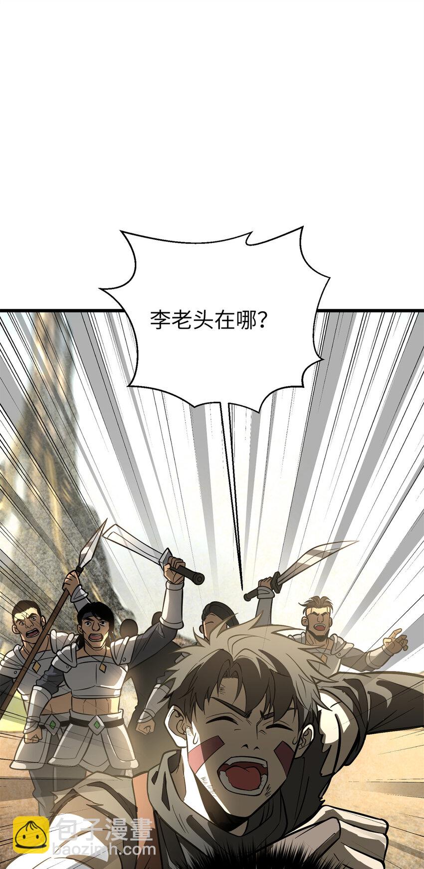 241 乱糟糟的巨柳城25