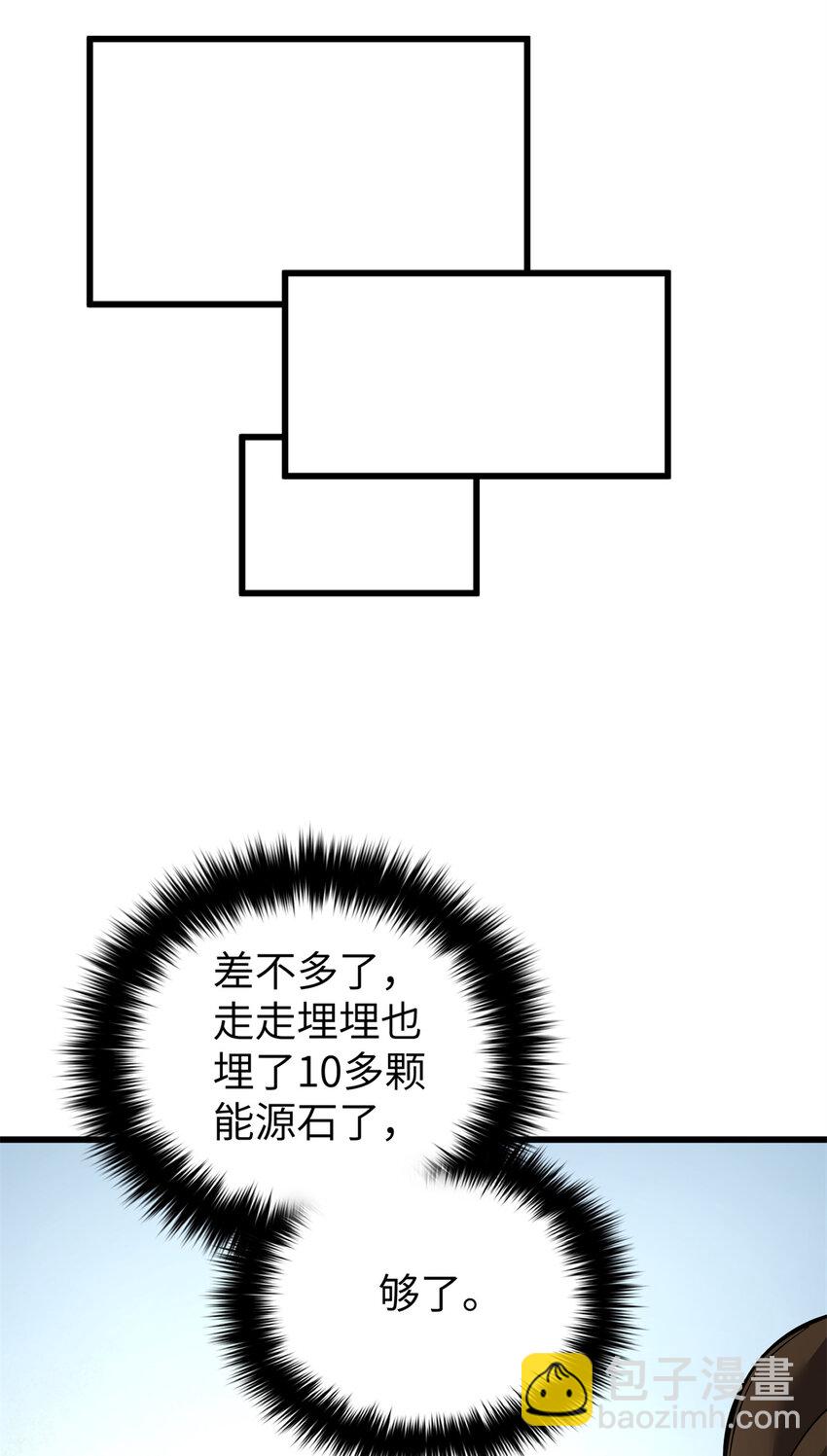 241 乱糟糟的巨柳城3