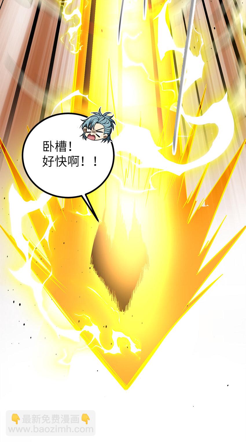 241 乱糟糟的巨柳城34