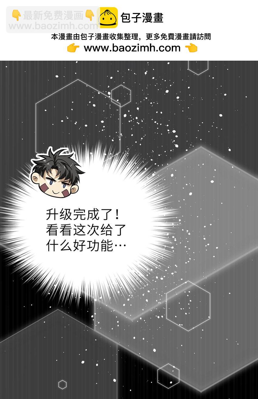 242 系统再升级1