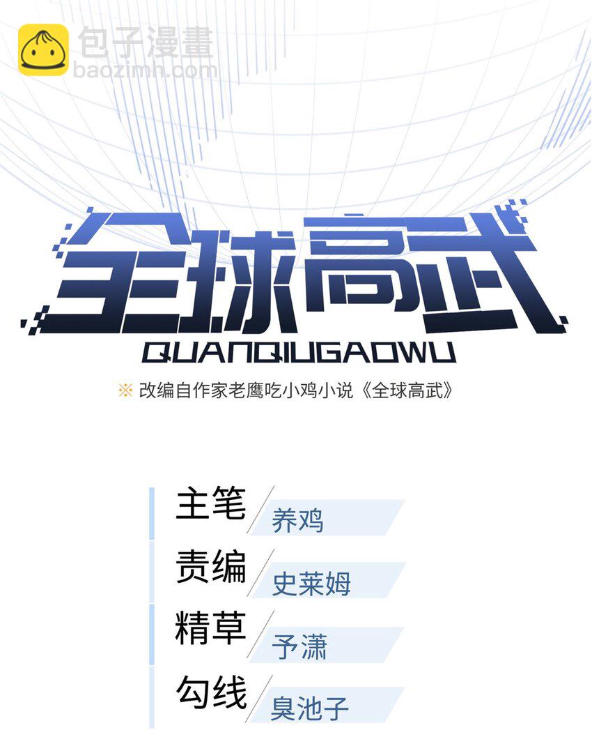 242 系统再升级11