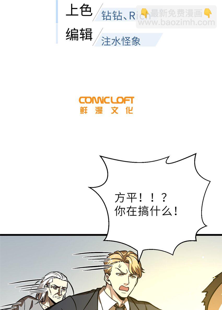 242 系统再升级12