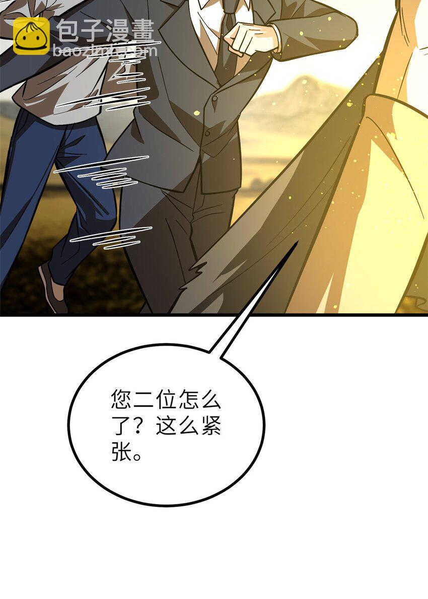 242 系统再升级13