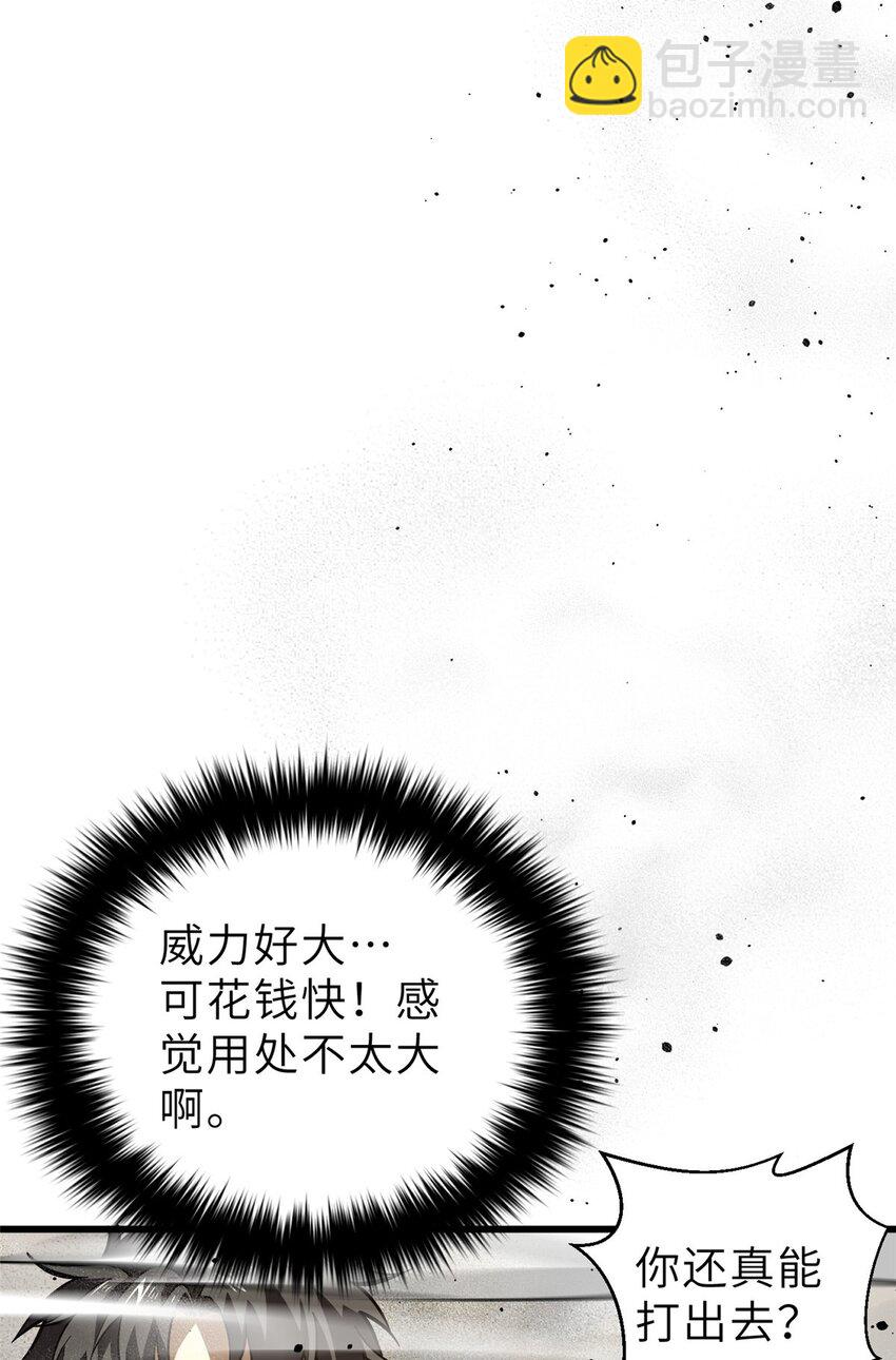 242 系统再升级19