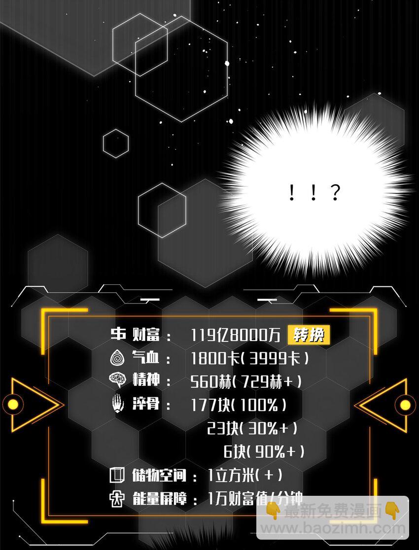 242 系统再升级2