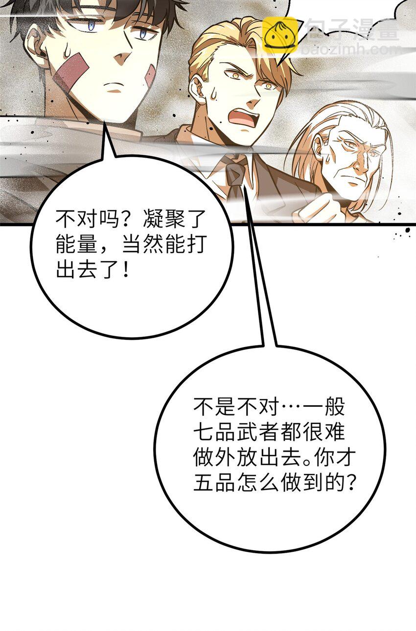 242 系统再升级20