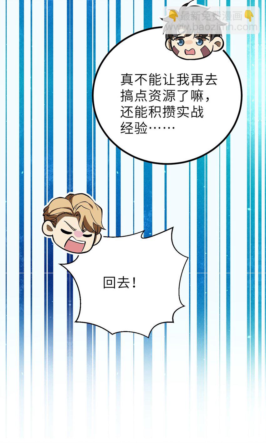 242 系统再升级25