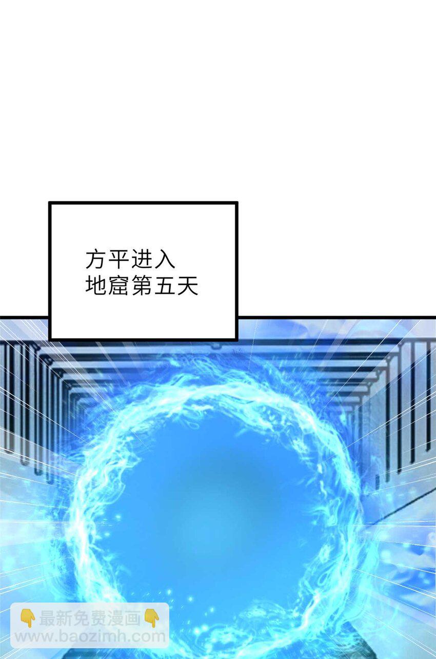242 系统再升级27