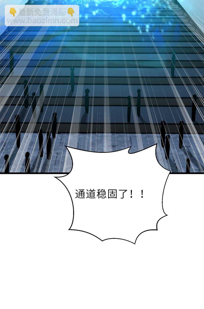 242 系统再升级28