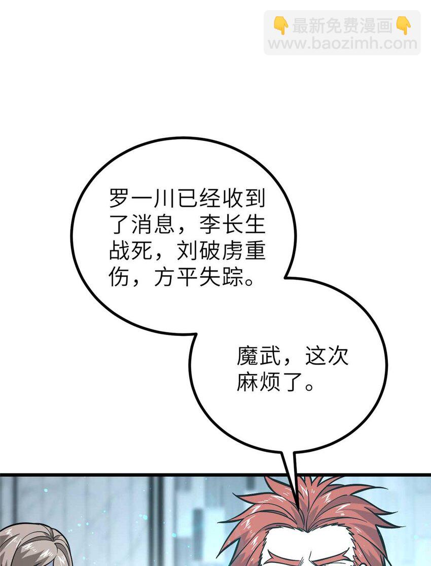 242 系统再升级29
