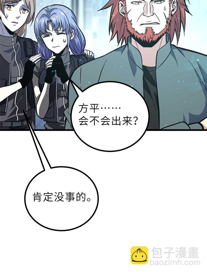 242 系统再升级30