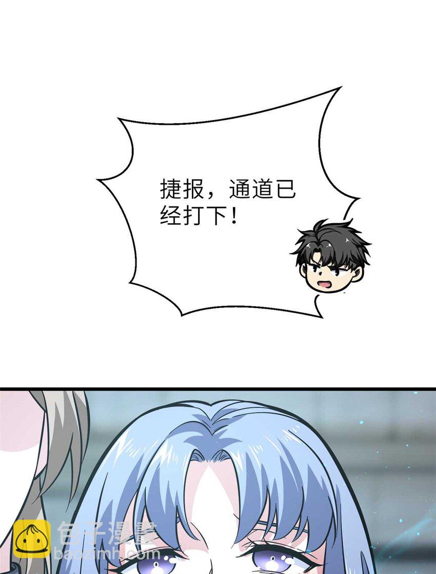 242 系统再升级31