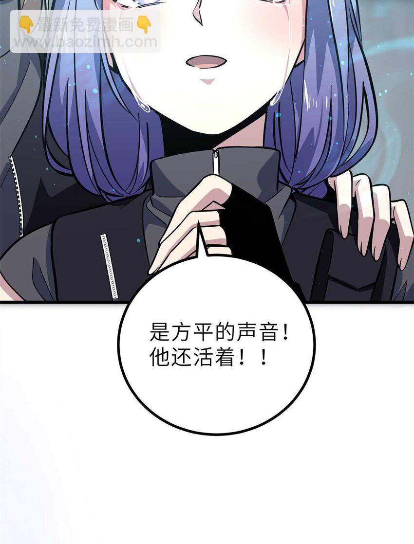 242 系统再升级32