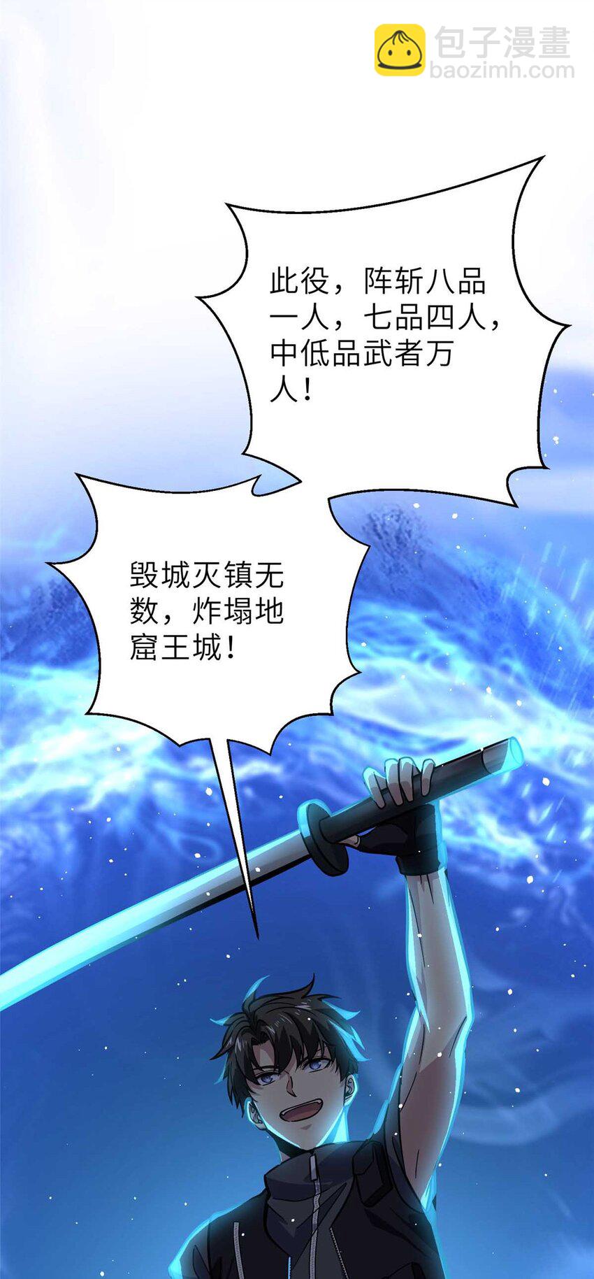 242 系统再升级33