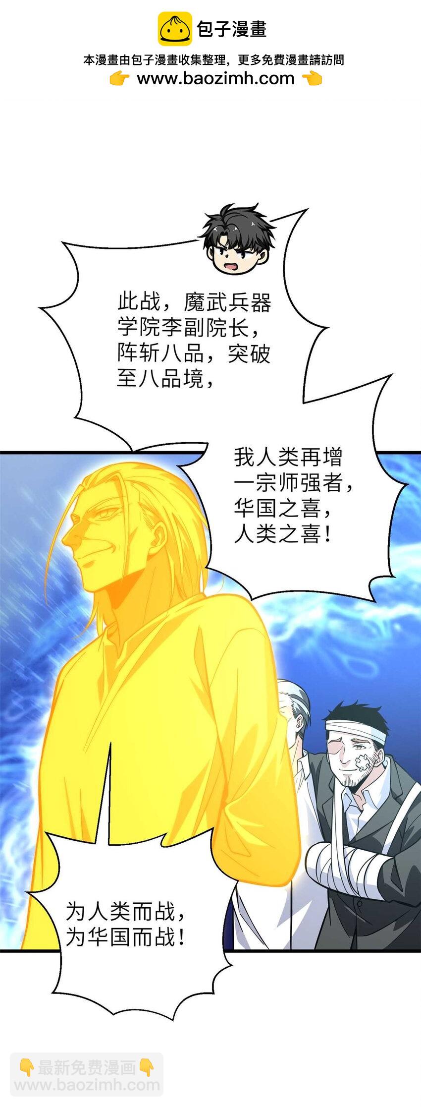242 系统再升级35