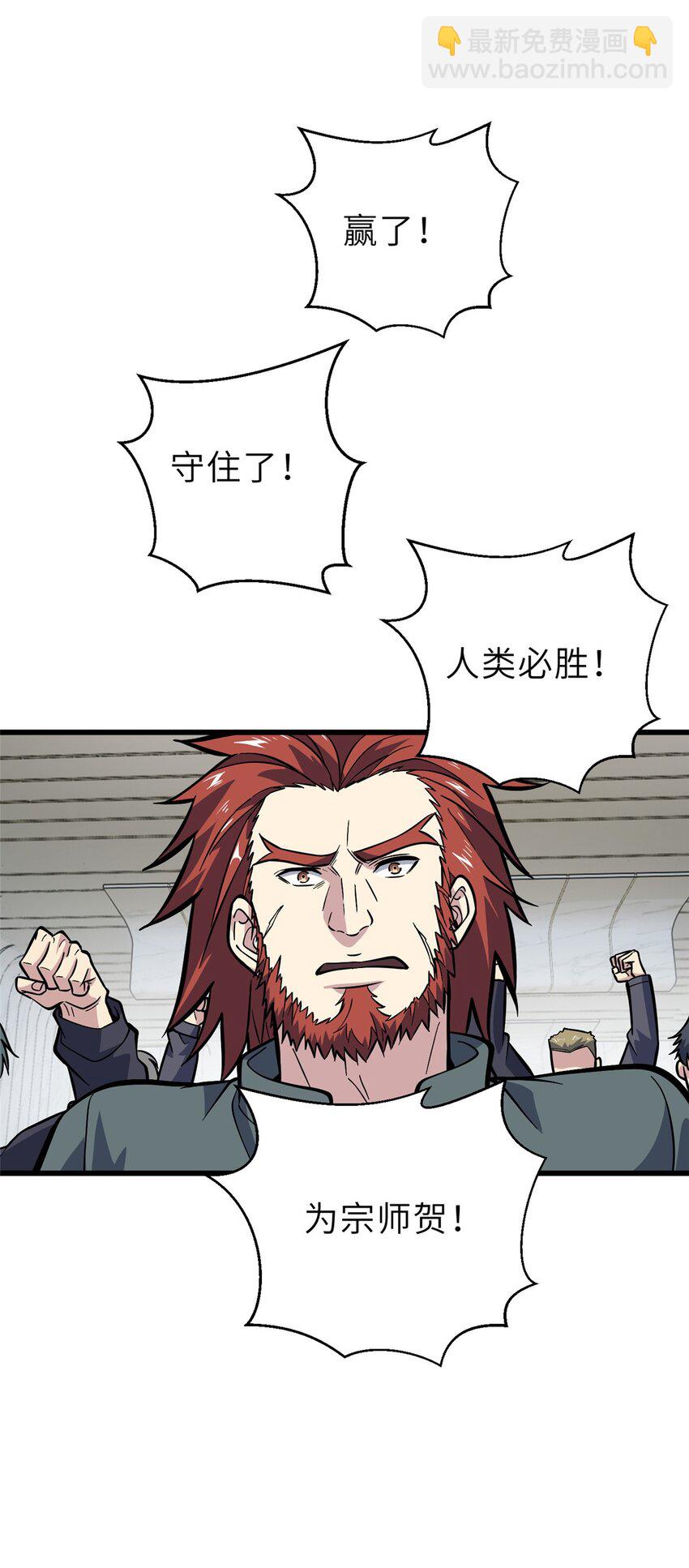 242 系统再升级36