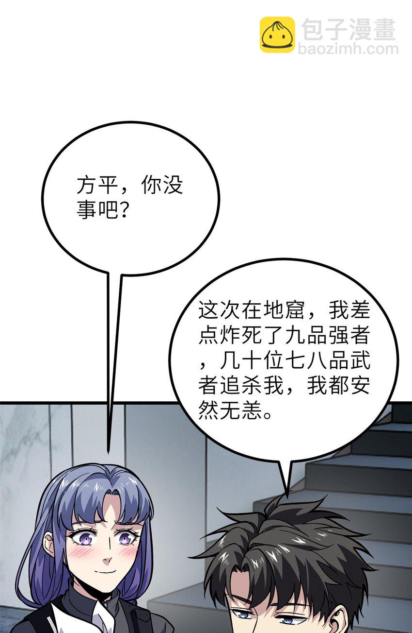 242 系统再升级37