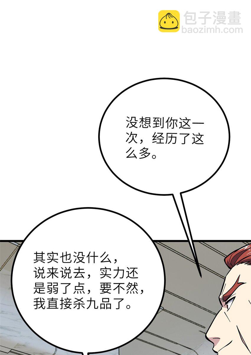 242 系统再升级39