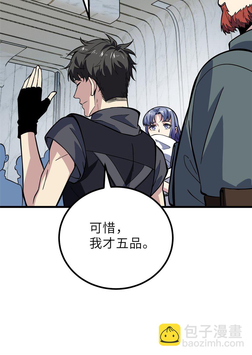 242 系统再升级40