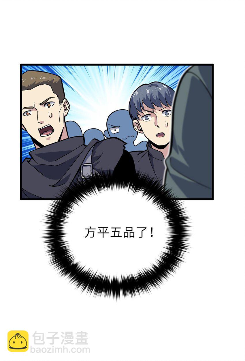 242 系统再升级41