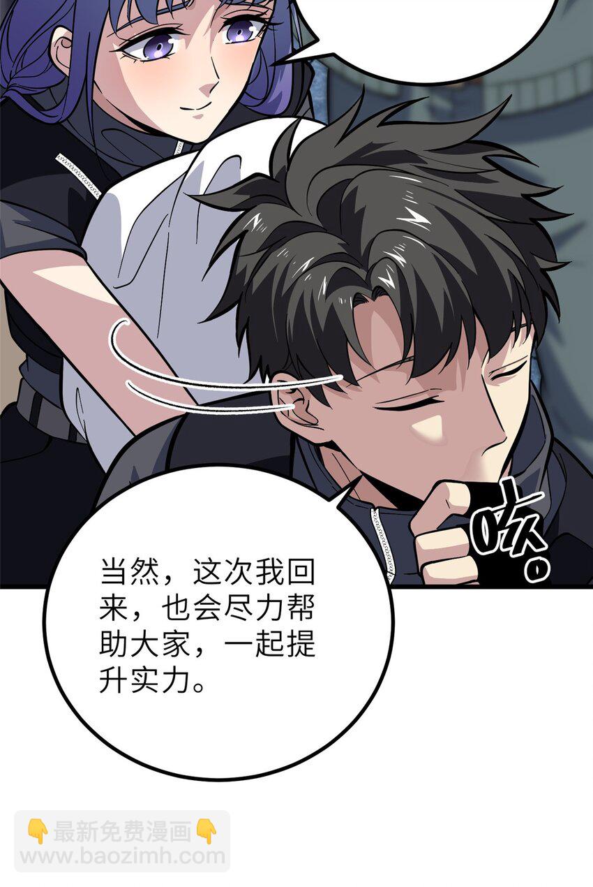 242 系统再升级43