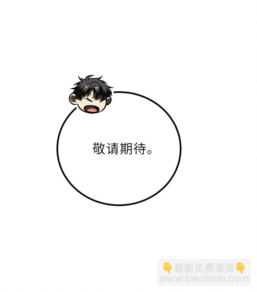 242 系统再升级45