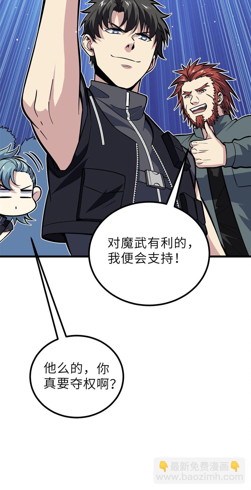 242 系统再升级47