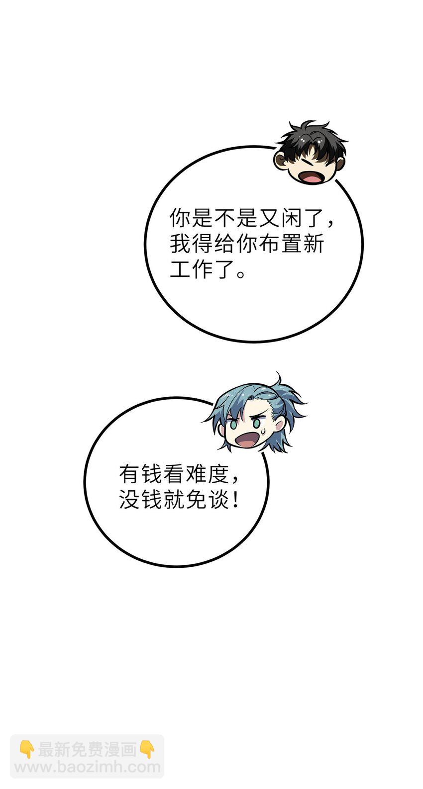 242 系统再升级48