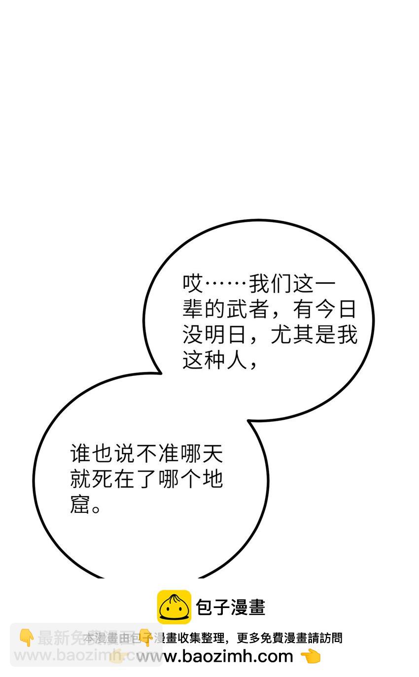 242 系统再升级49