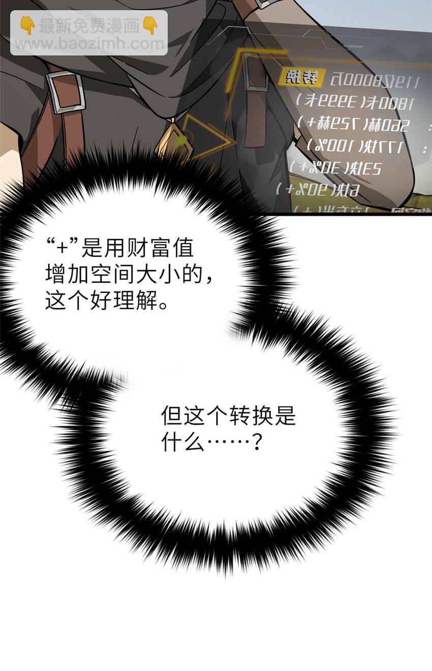 242 系统再升级5
