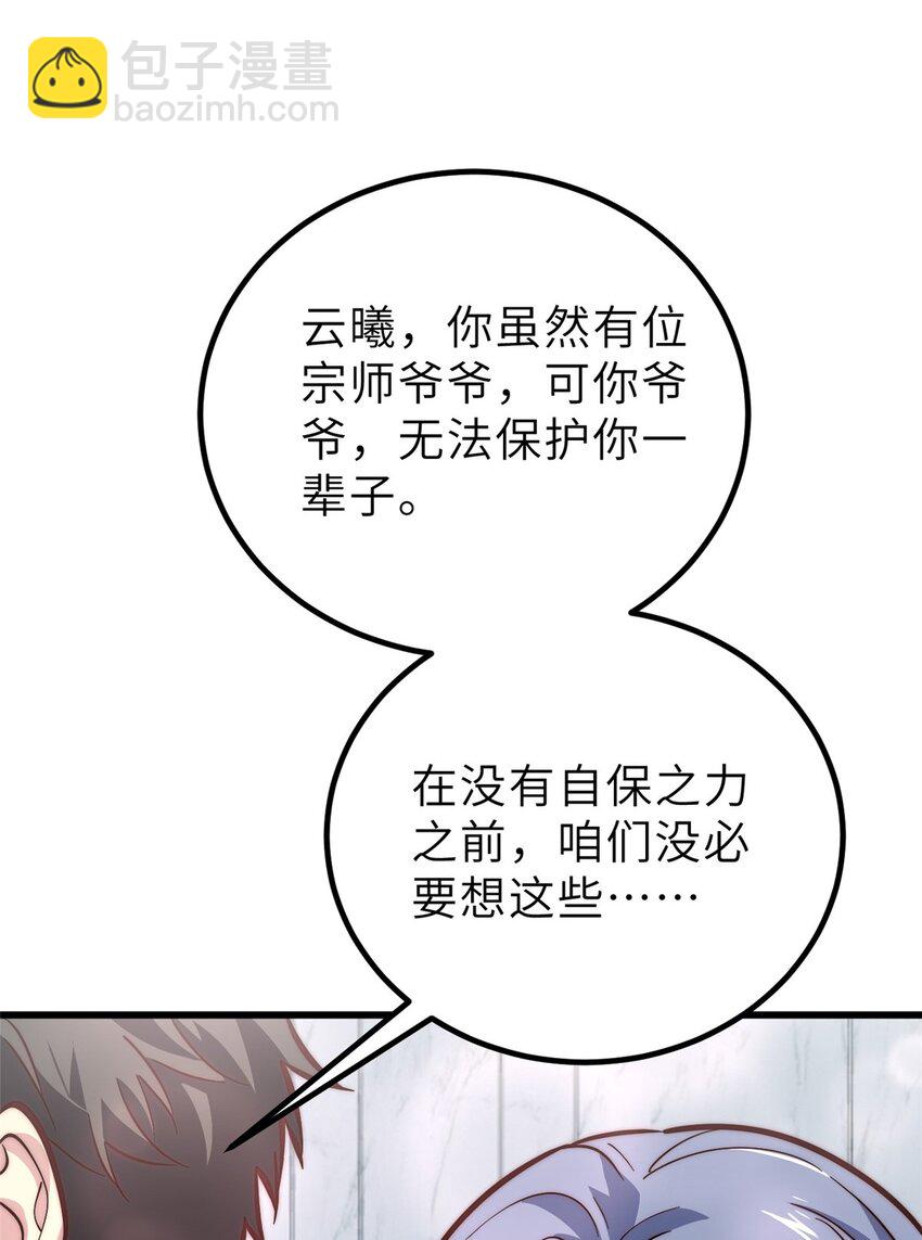 242 系统再升级55