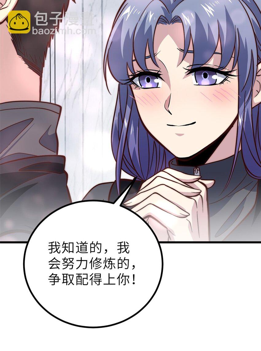 242 系统再升级56