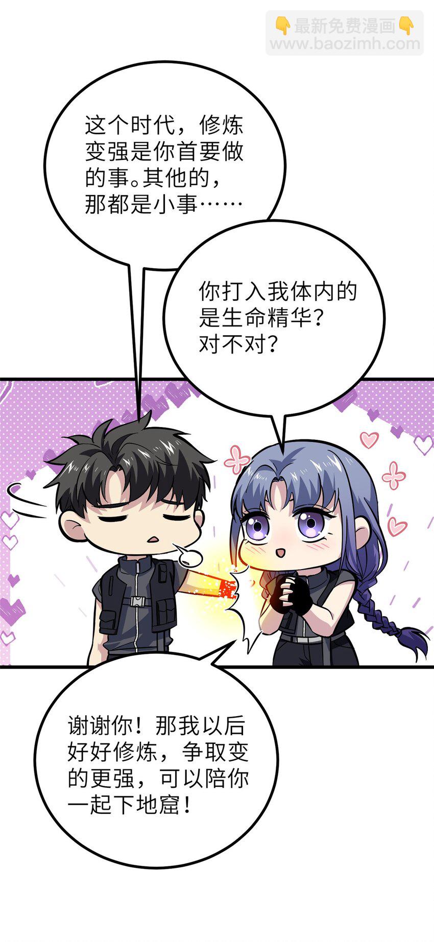 242 系统再升级58