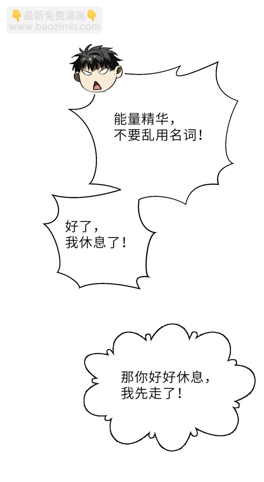 242 系统再升级59