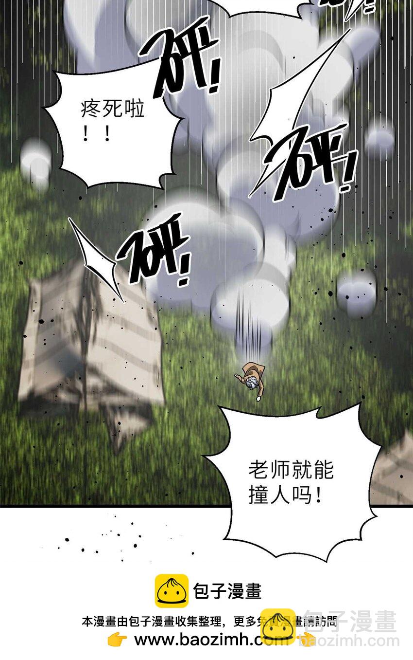 242 系统再升级61