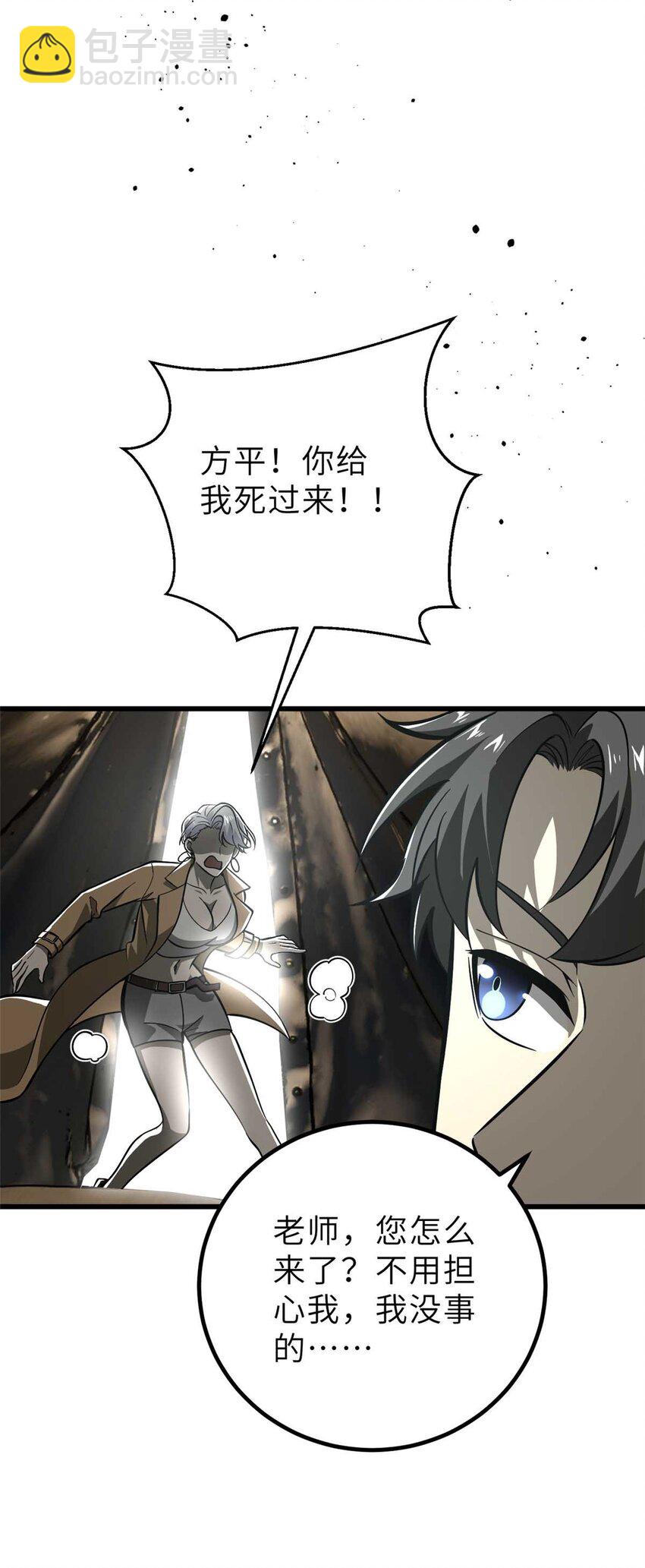 242 系统再升级62