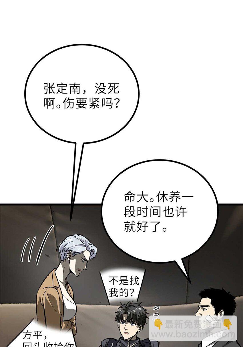 242 系统再升级63