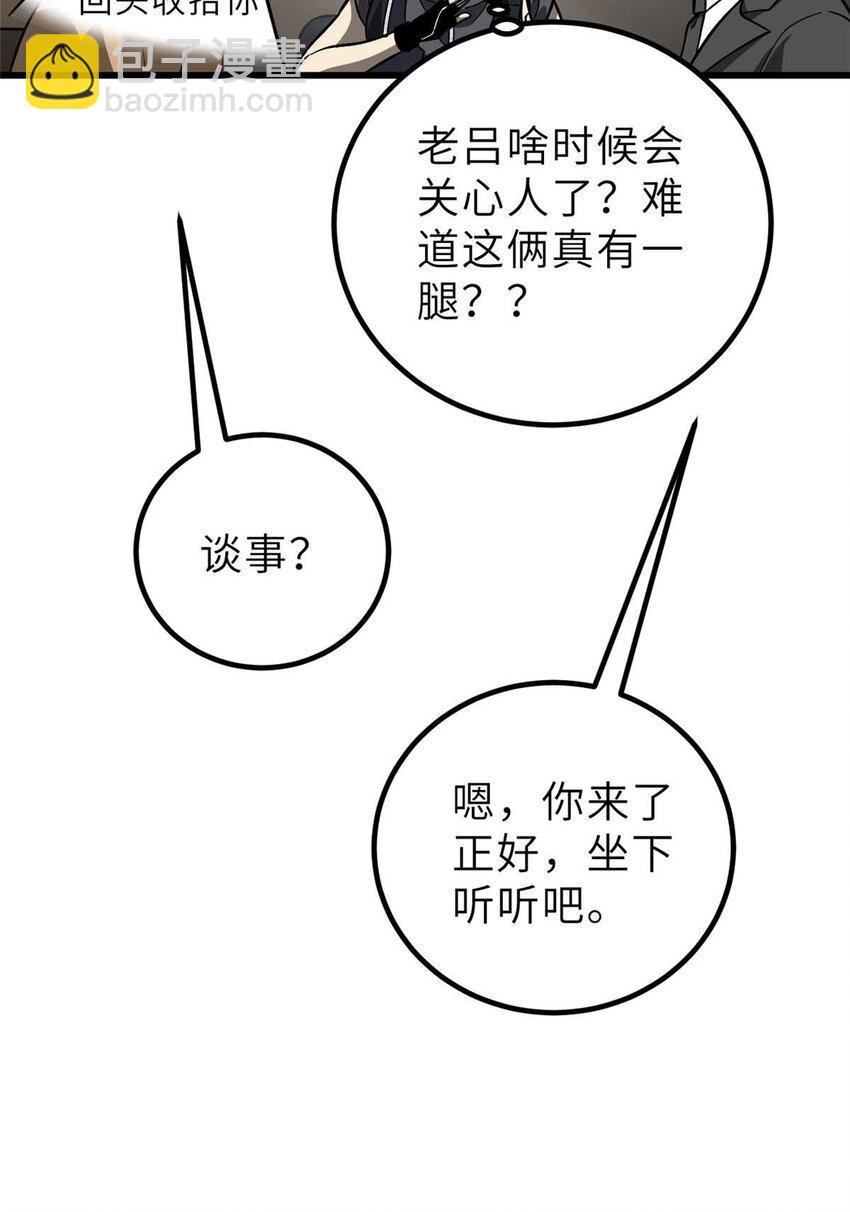 242 系统再升级64