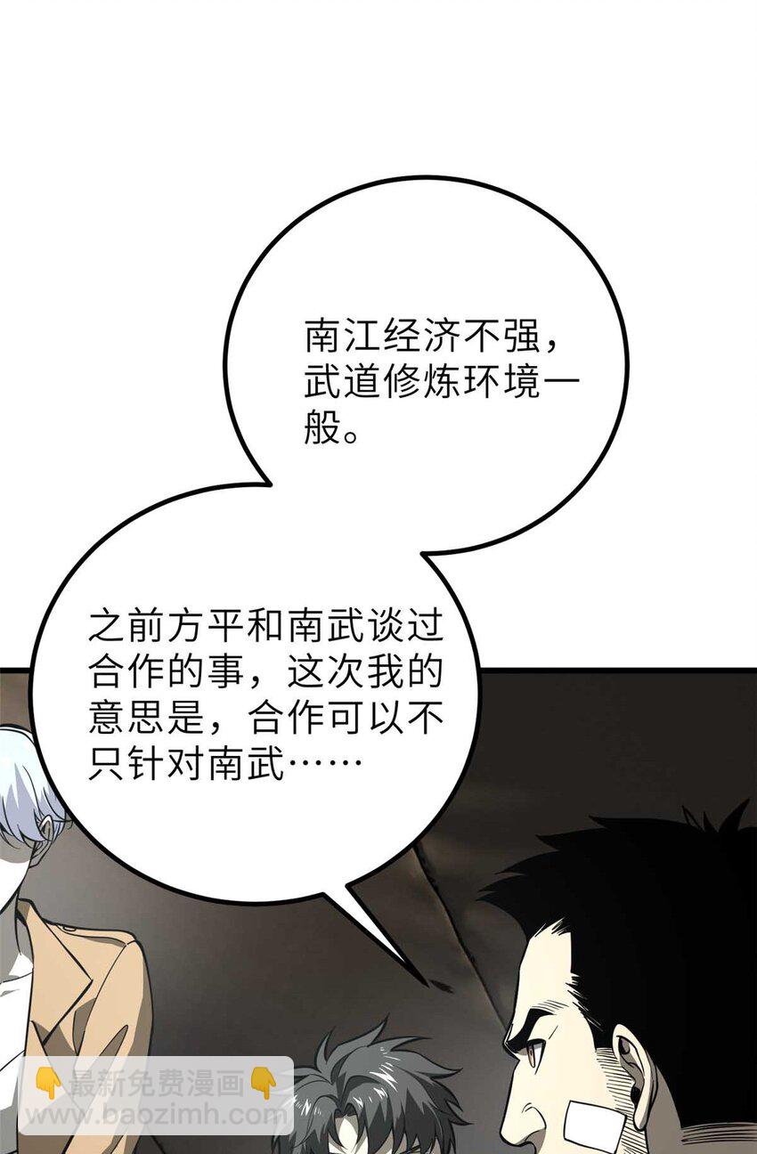 242 系统再升级65