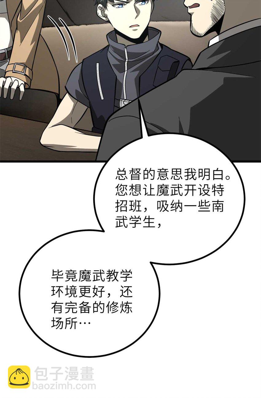 242 系统再升级66