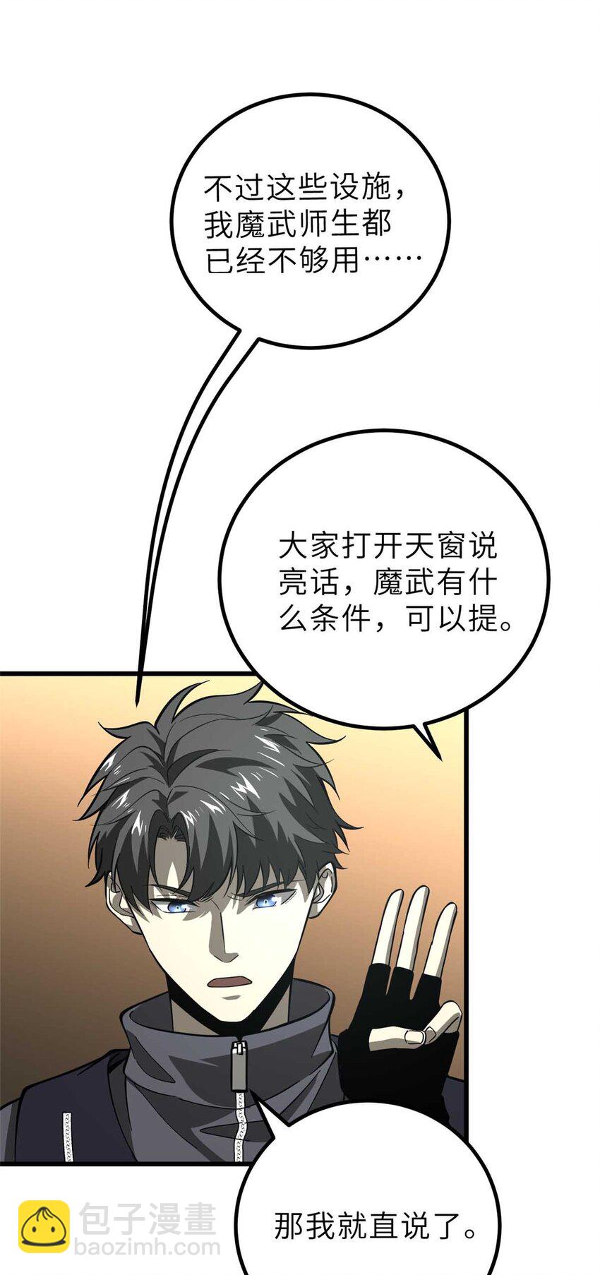 242 系统再升级67