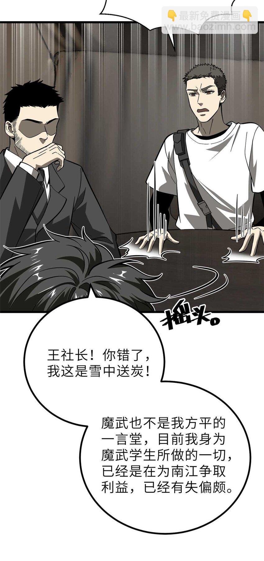 242 系统再升级69