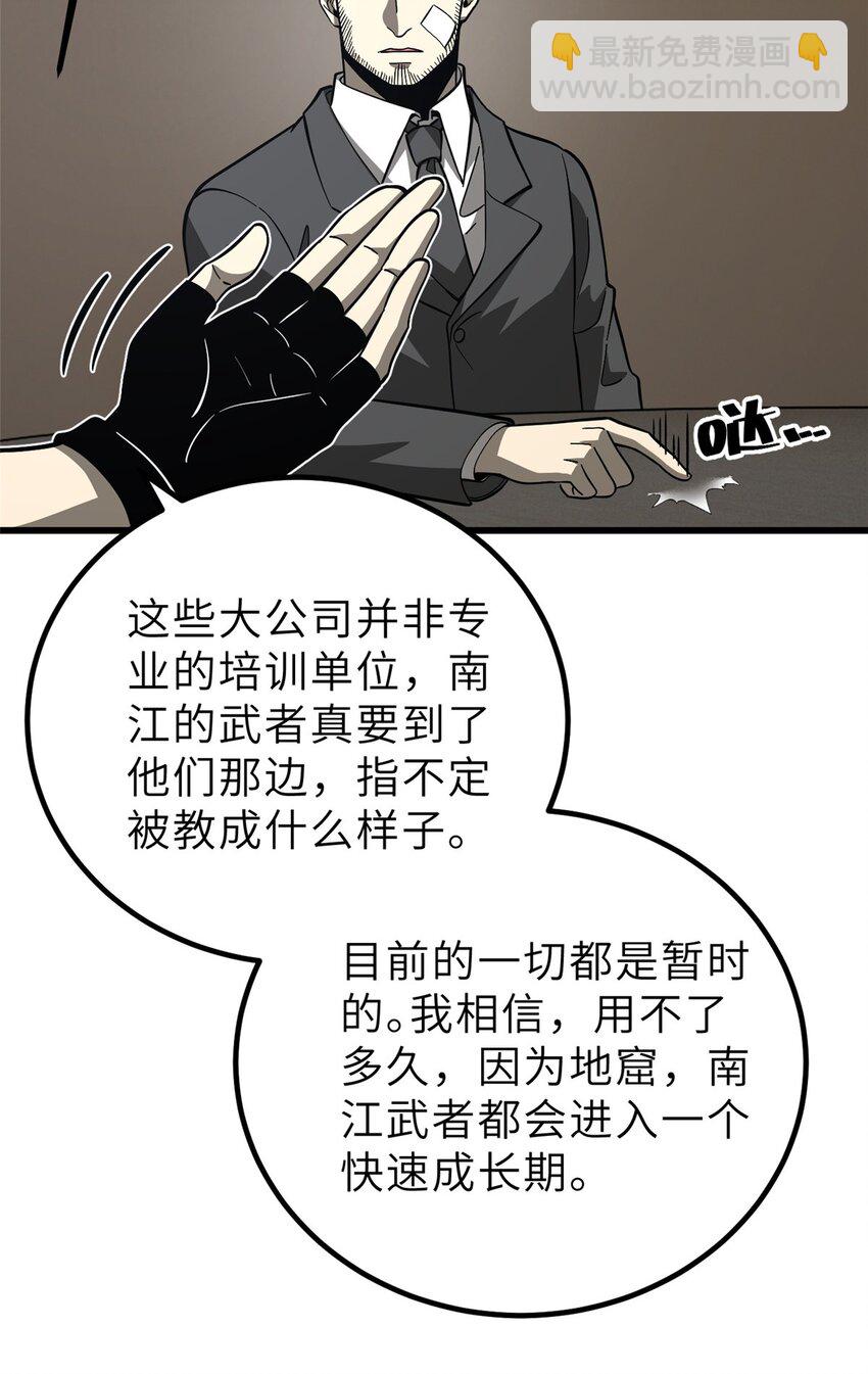242 系统再升级71