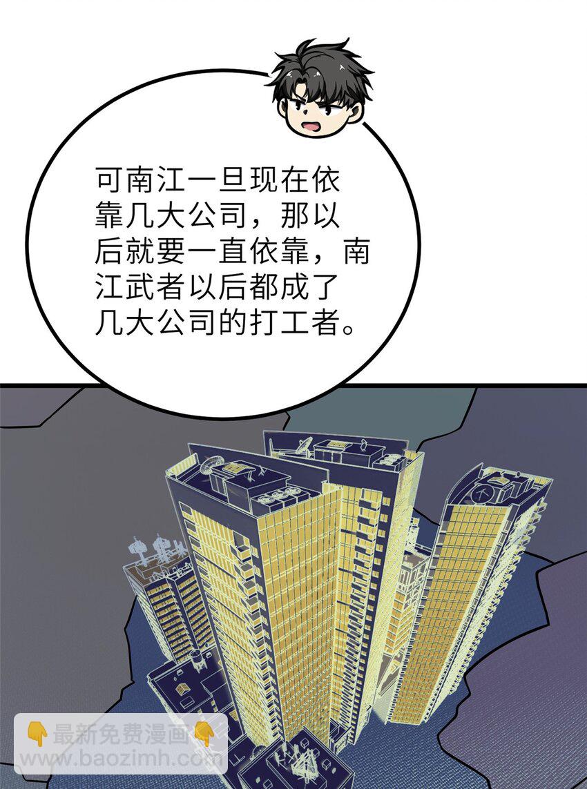 242 系统再升级72