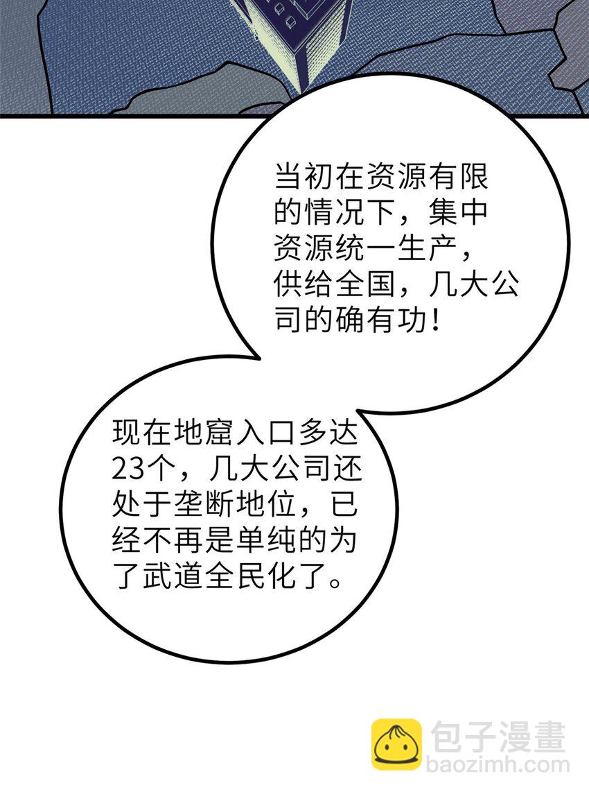 242 系统再升级73