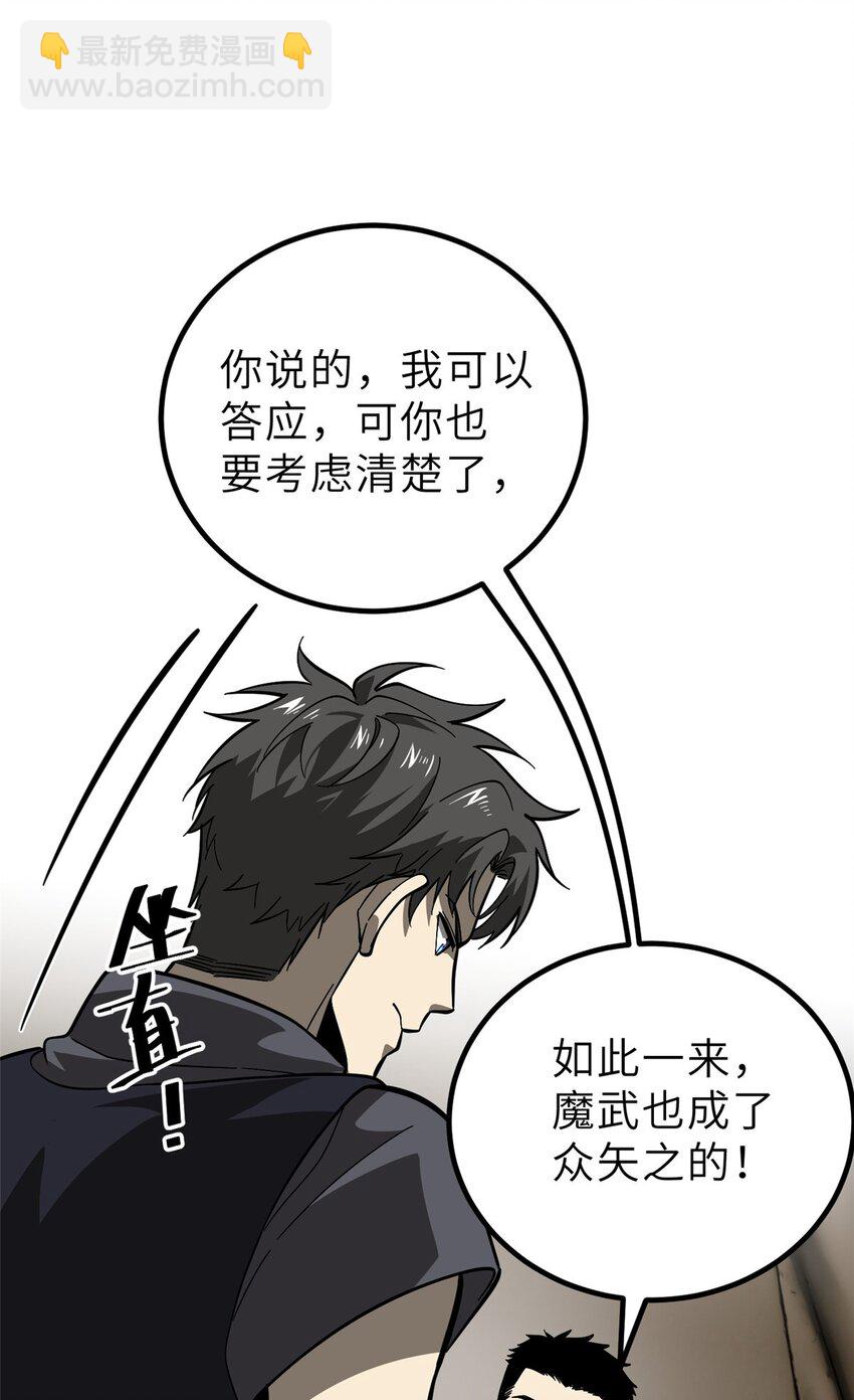 242 系统再升级75