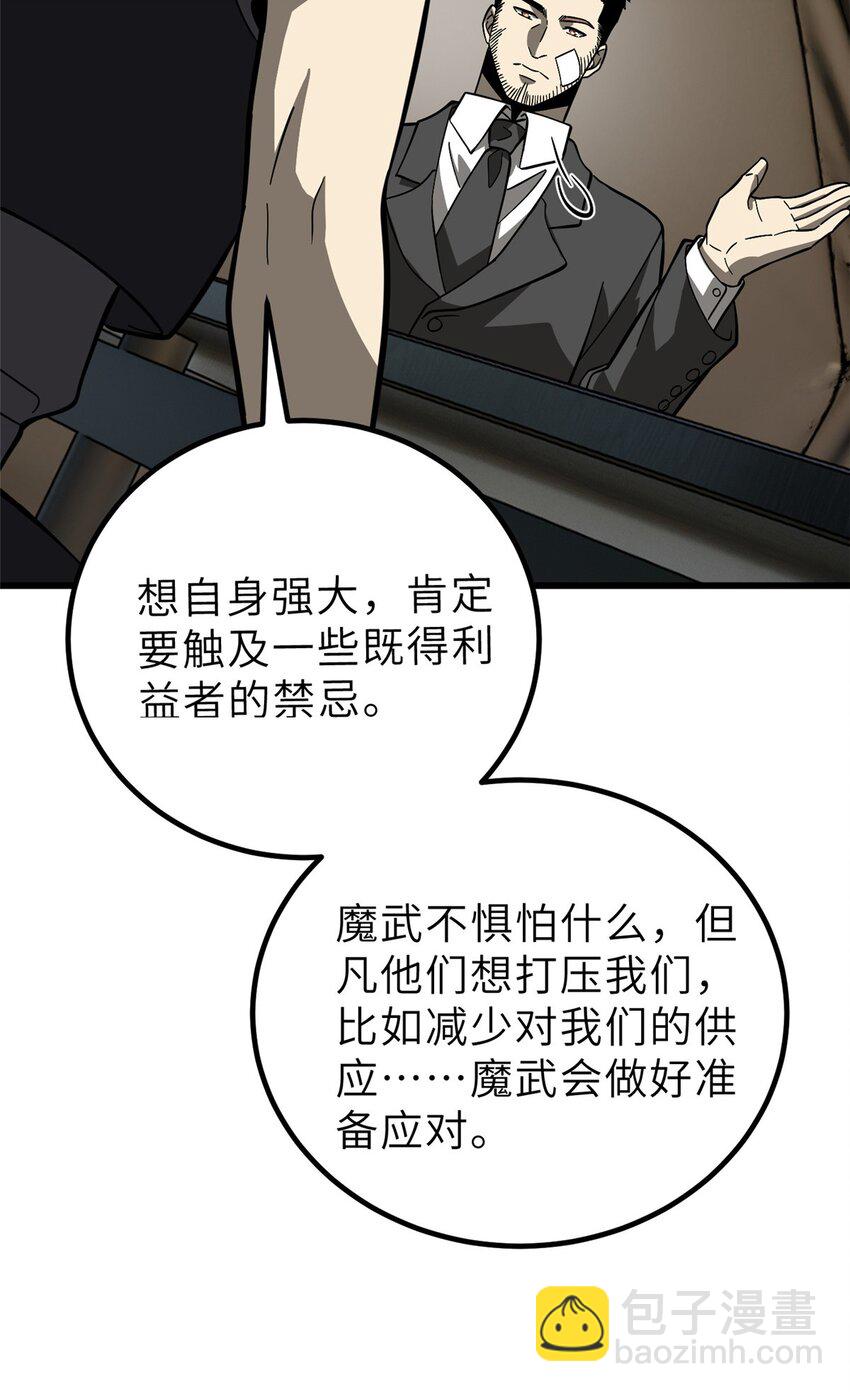 242 系统再升级76