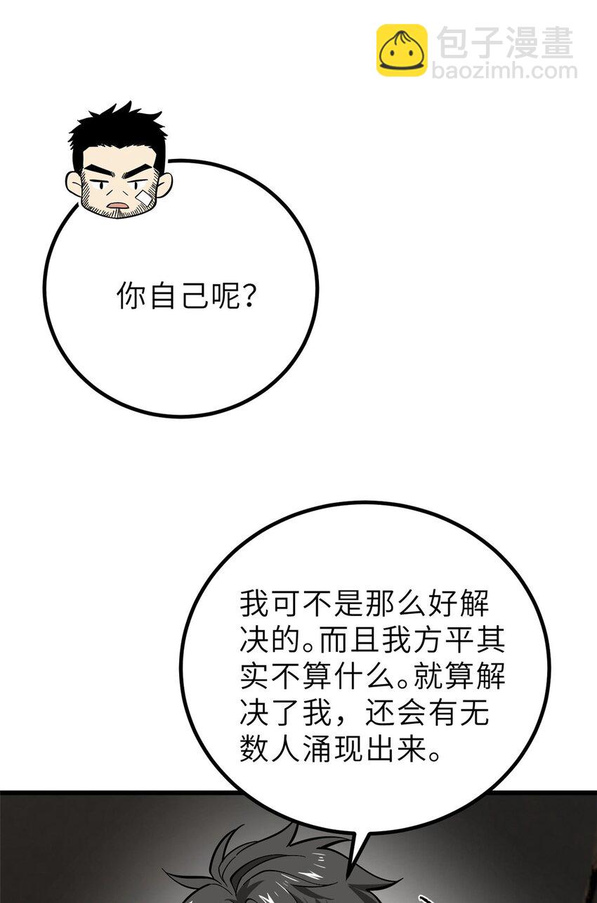 242 系统再升级77