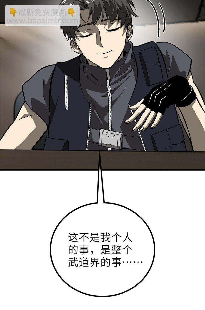 242 系统再升级78